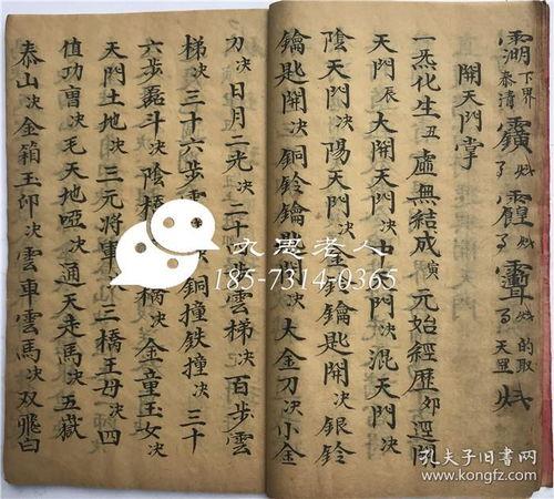 假痴藏拙十八年世子执剑开天门,假痴藏拙的传奇历程