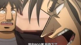 赌博默示录3,命运之轮的终极对决