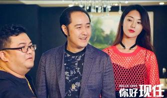 你好现任,探寻现代职场中的情感与成长