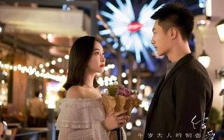 千岁大人的小新娘